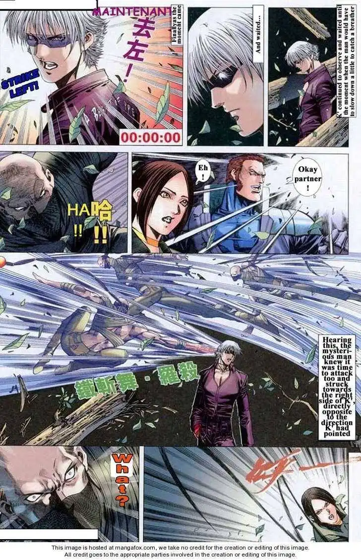 King of Fighters Chapter 3.5 16